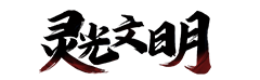 北京鑫语飞科技有限公司